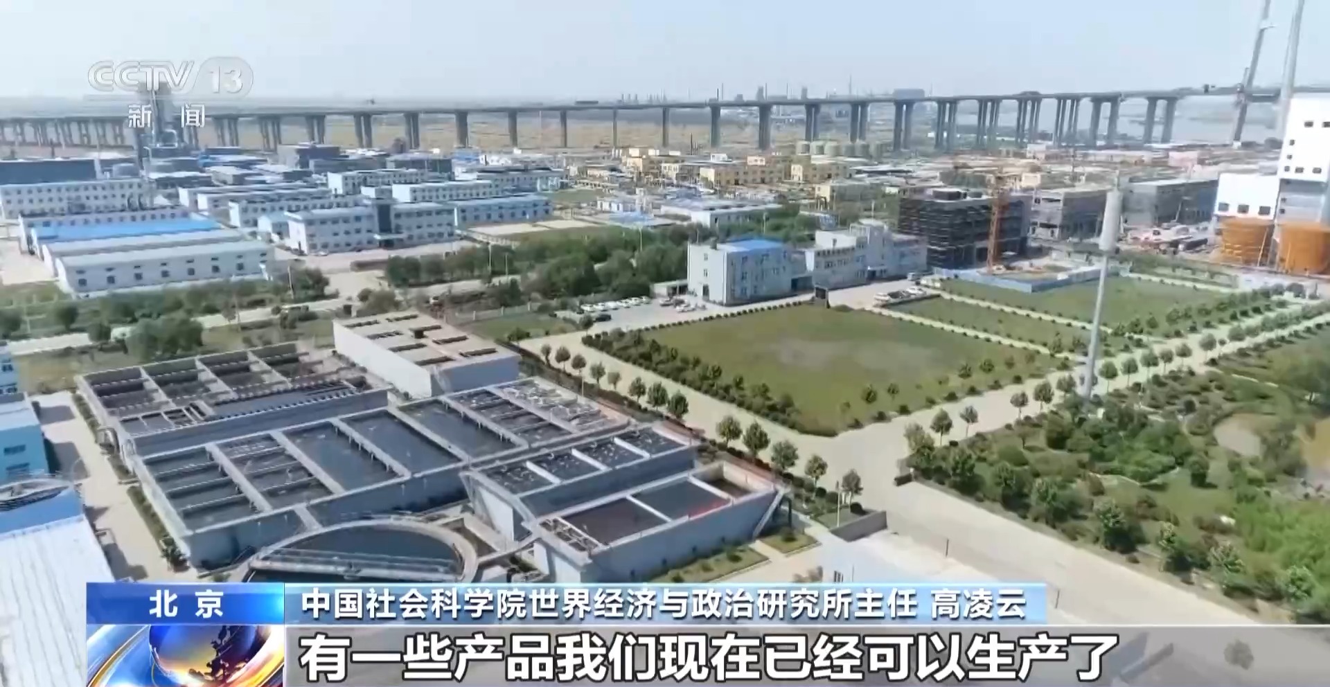 布 对最不发达国家产品零关税待遇冰球突破2025年关税调整方案公(图4)