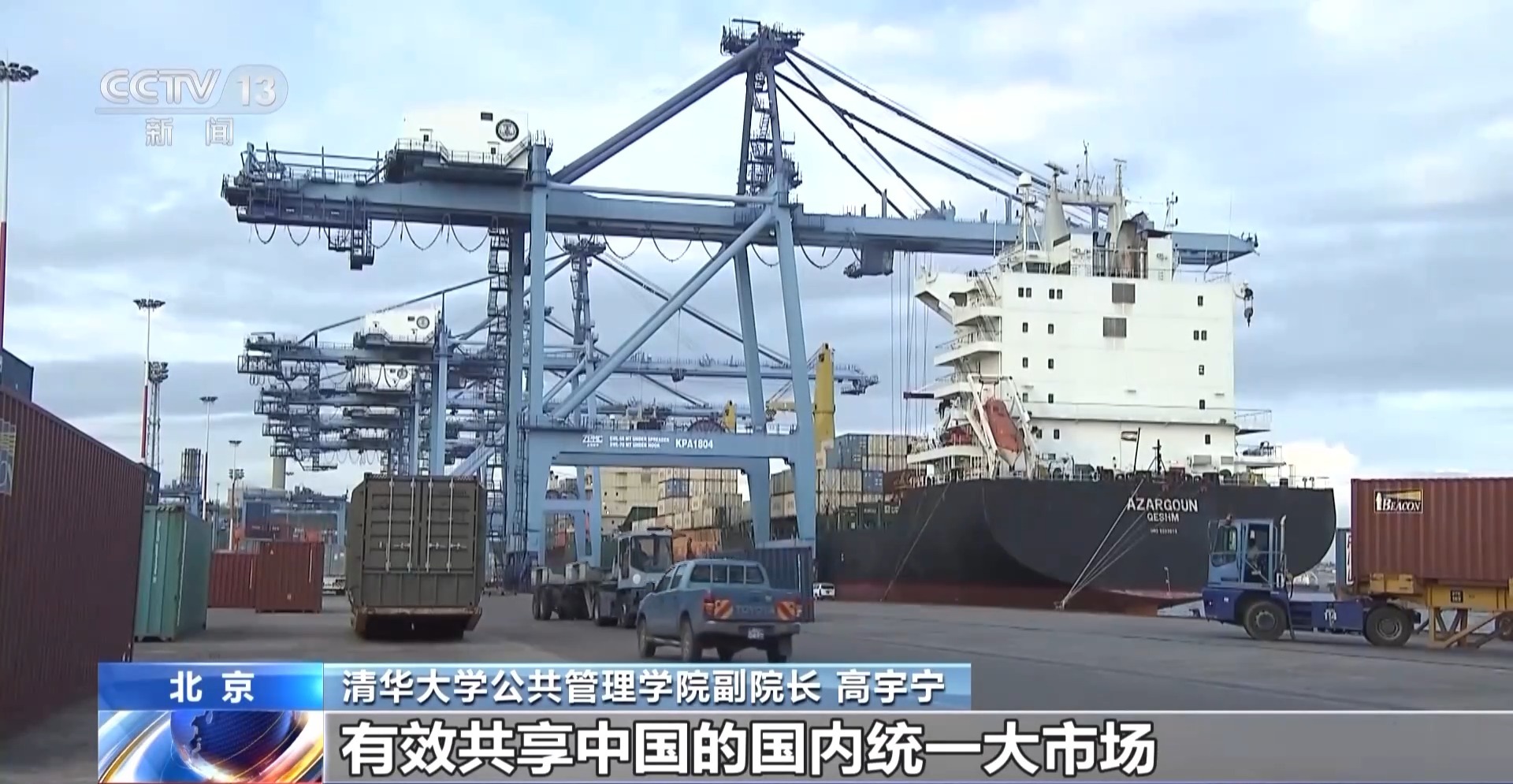 布 对最不发达国家产品零关税待遇冰球突破2025年关税调整方案公(图5)