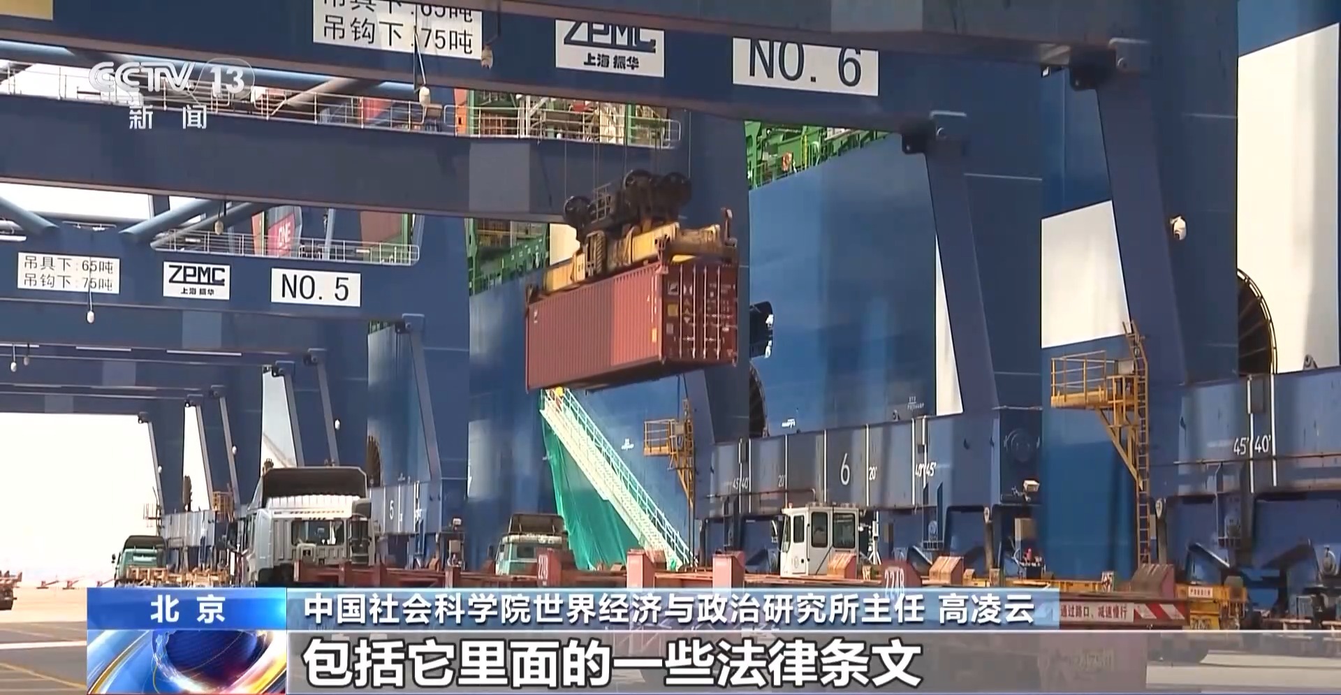 布 对最不发达国家产品零关税待遇冰球突破2025年关税调整方案公(图7)